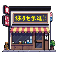 cyberpunk ramen shop small storefront steam